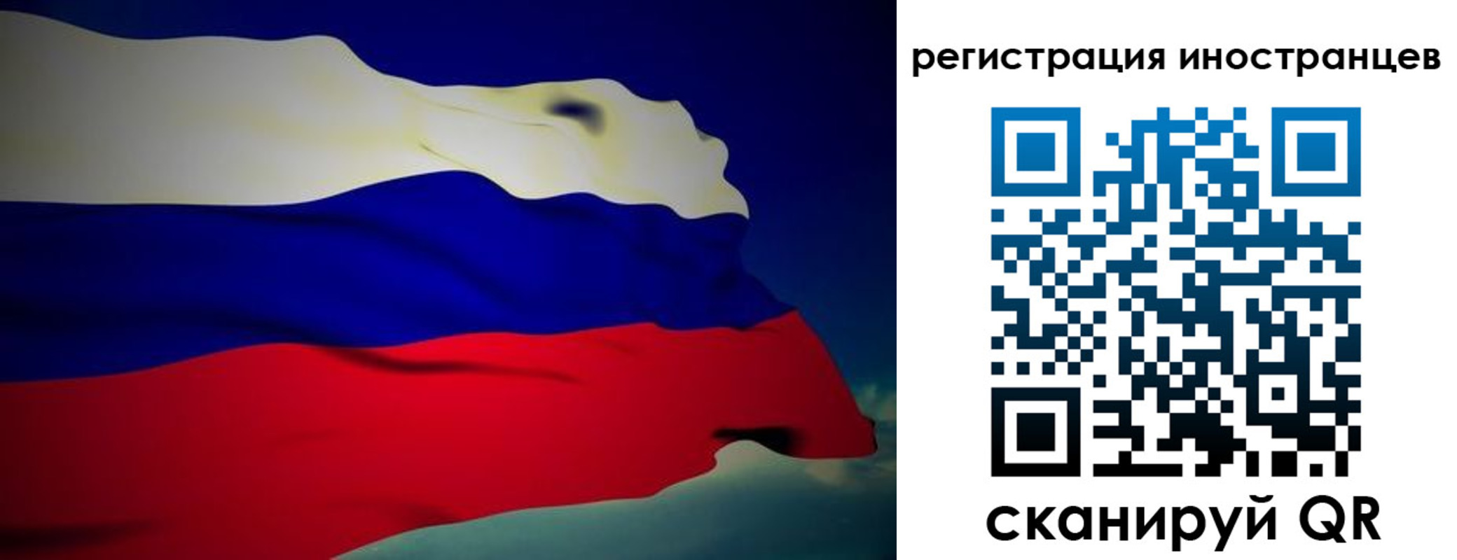 временная регистрация купить в Ахтубинске