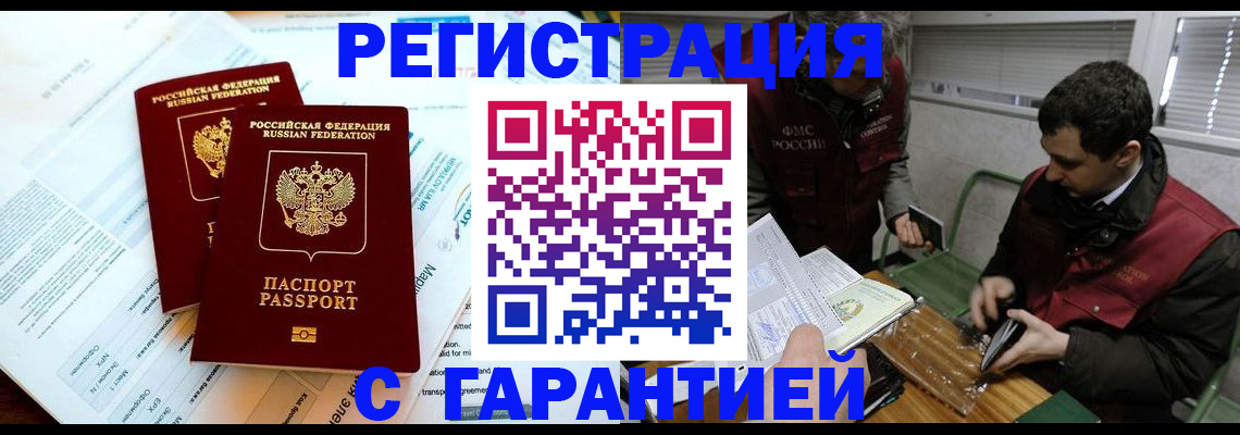 форма 3 в Ахтубинске